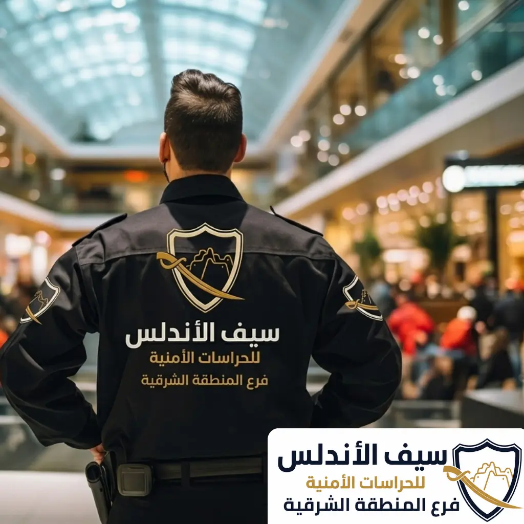 الرئيسية 17 الحرسات الأمنية الشرقية 3 1